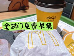 -麦当劳(玉桥中路店)