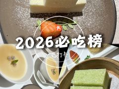 -南海渔村(珠江新城店)