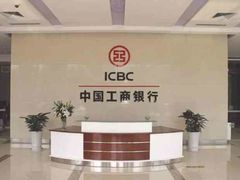 -中国工商银行(长寿路支行)