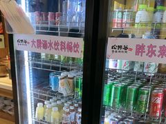 -松野谷·寿喜烧自助(华联顺义金街购物中心店)