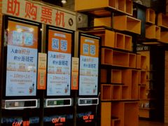 -CGV星星影城(颐堤港ScreenX店)