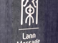 -LANN I 蘭 泰式古法按摩(徐家汇城开YOYO店)