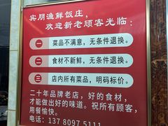 -宾朋海鲜饭庄(兴海路店)