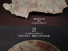 -盘龙城国家考古遗址公园