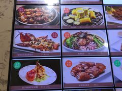 菜单-徐记海鲜·宴会(大唐西市|丰庆店)
