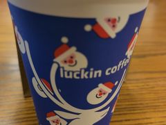 生酪拿铁-瑞幸咖啡(正中时代大厦店)