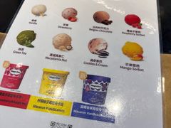 -哈根达斯(天河城店)
