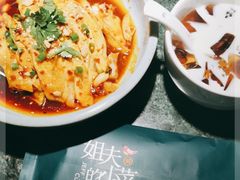 -姐夫的小菜(新中关购物中心店)