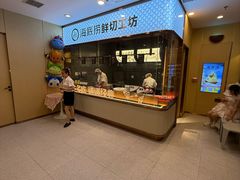 -海底捞火锅(璞丽中心店)