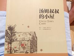 -嘉兴清池酒店温泉