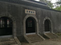 -南山风景名胜区