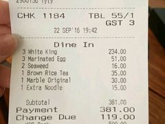 账单-豚王拉面(澳门银河店)