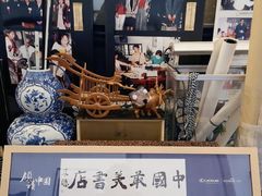 -三味书屋(复兴门内大街店)