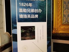 -花之城