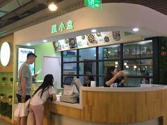 -SHUBO蔬小盒(三里屯店)