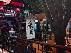 -三只耳火锅(宽窄巷子店)