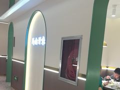 -马白开来特色羊排揪片子  (总店)