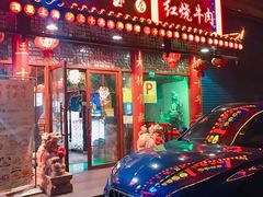 -金杨拉面王小吃面馆·牛三宝面·红烧牛肉粉