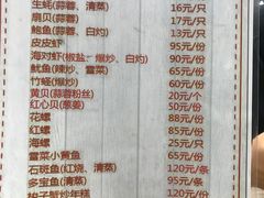 -大勇海鲜(叙康里店)