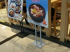门面-正一味石锅拌饭(望京新世界店)