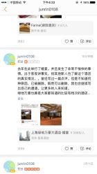 -上海绿地万豪酒店·大宴会厅