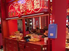 -南锣肥猫·麻辣烤鱼·15年现烤现卖(通州领展店)