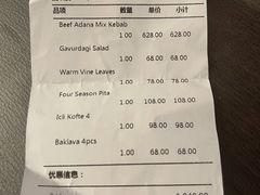 -Efes Turkish & Mediterranean Cuisine 艾菲斯餐厅(陆家嘴店)