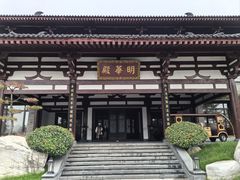 -西安华清御汤酒店