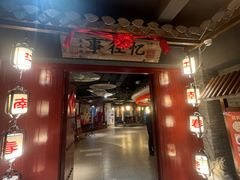 -红灯笼大酒楼(通湖路店)