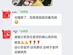 -全优加早教托育园(金海岸店)