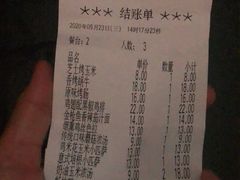 账单-萨莉亚意式餐厅(护国新天地店)
