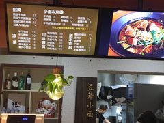 -豆爺小面(朱雀店)