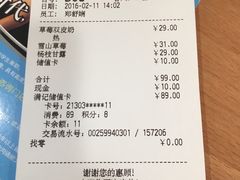 -满记甜品(巴黎春天宝山店)