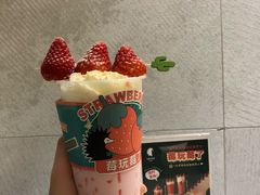 鲜莓小丸子-YO!TEA有茶(坂田佳华领汇店)