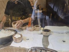 -锦记糕点铺