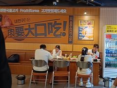 -阿亲家·韩式无限烤肉(春熙路店)