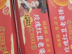 -味多美蛋糕(苏州街地铁店)