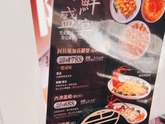 -粤匠·澳门点心粤菜海鲜(澳门半岛店)