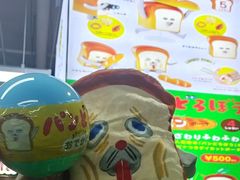 -扭扭城(王府井喜悦购物中心店)