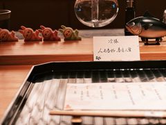-炎橘·板前料理 Omakase