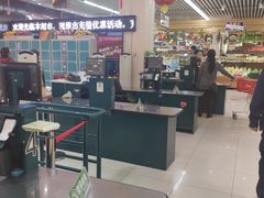 -德龙平价生活超市