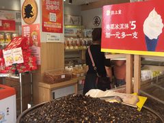 -粒上皇(淮河路步行街店)