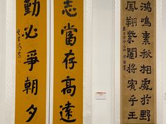 -上海宝龙美术馆