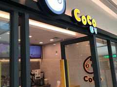 -CoCo都可(东城万达店)
