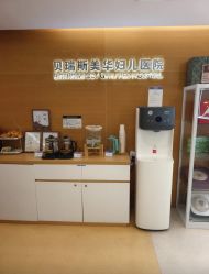 -杭州贝瑞斯美华妇儿医院·早孕·产检·儿科