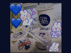 -茶百道(盱眙国贸店)