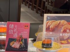-小乔回转寿司(铁东万象汇店)