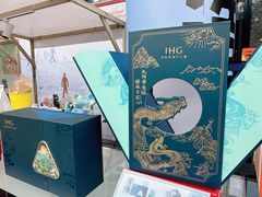 -厦门海港英迪格酒店(中山路店)