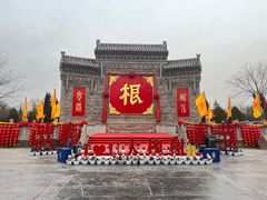 -大槐树寻根祭祖园