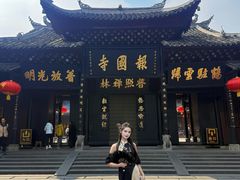 -峨眉山报国寺